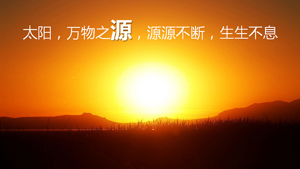 太陽能路燈，太陽能路燈廠家，太陽能路燈價格