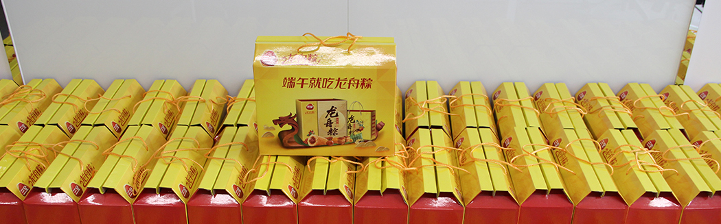端午傳情，盡情放“粽！