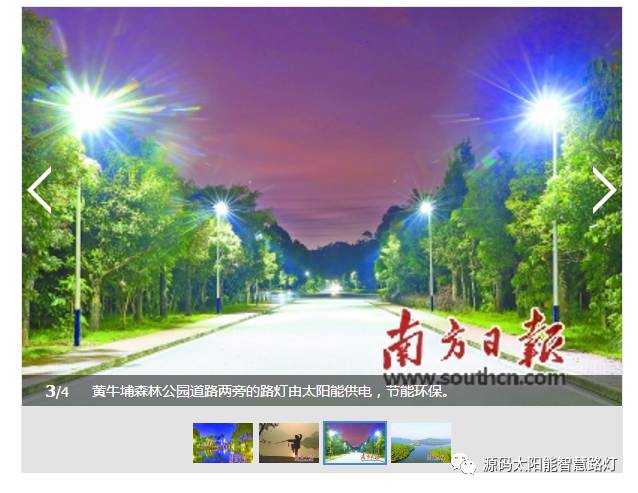 源碼太陽(yáng)能路燈，太陽(yáng)能路燈廠家，太陽(yáng)能路燈價(jià)格