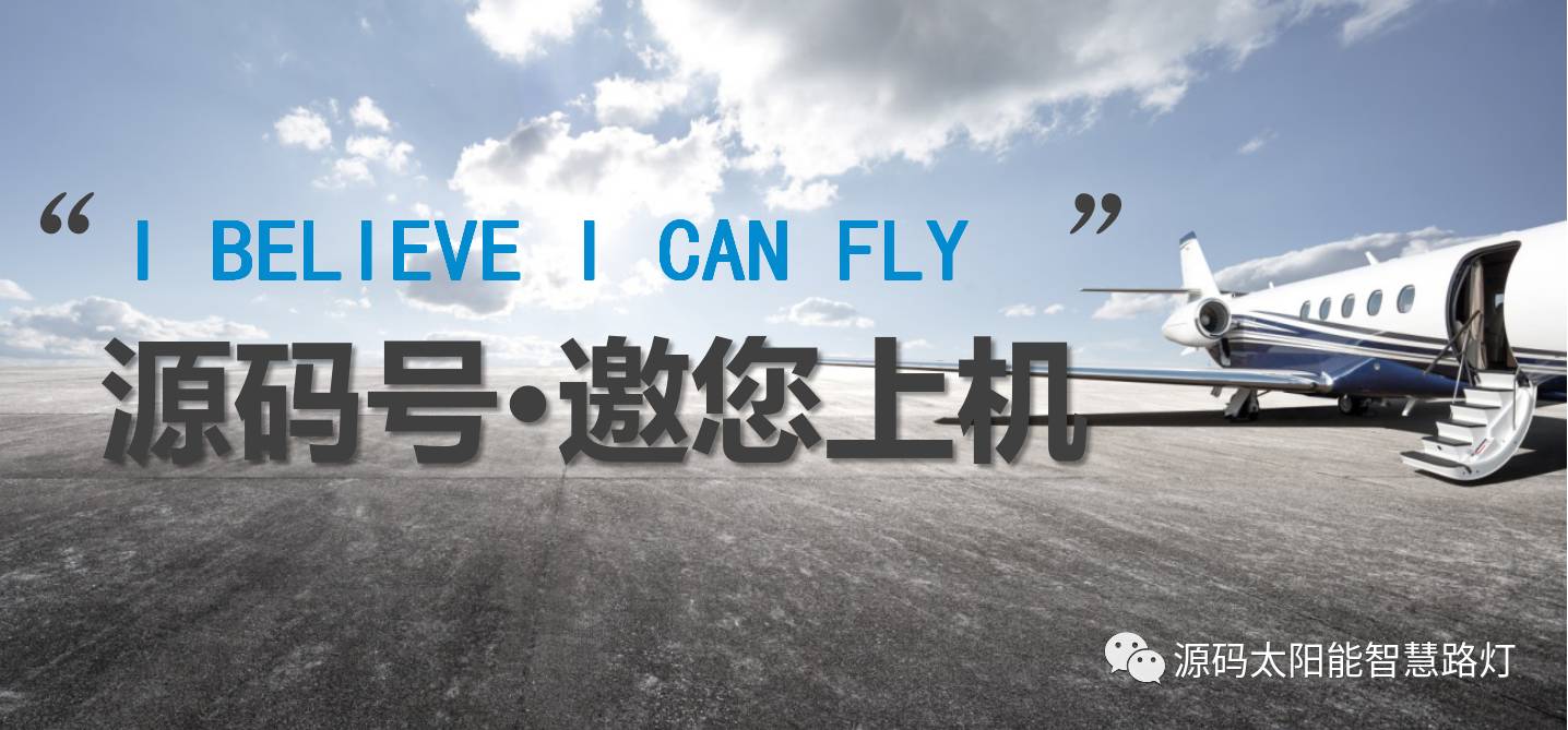 極致源碼，領(lǐng)航未來