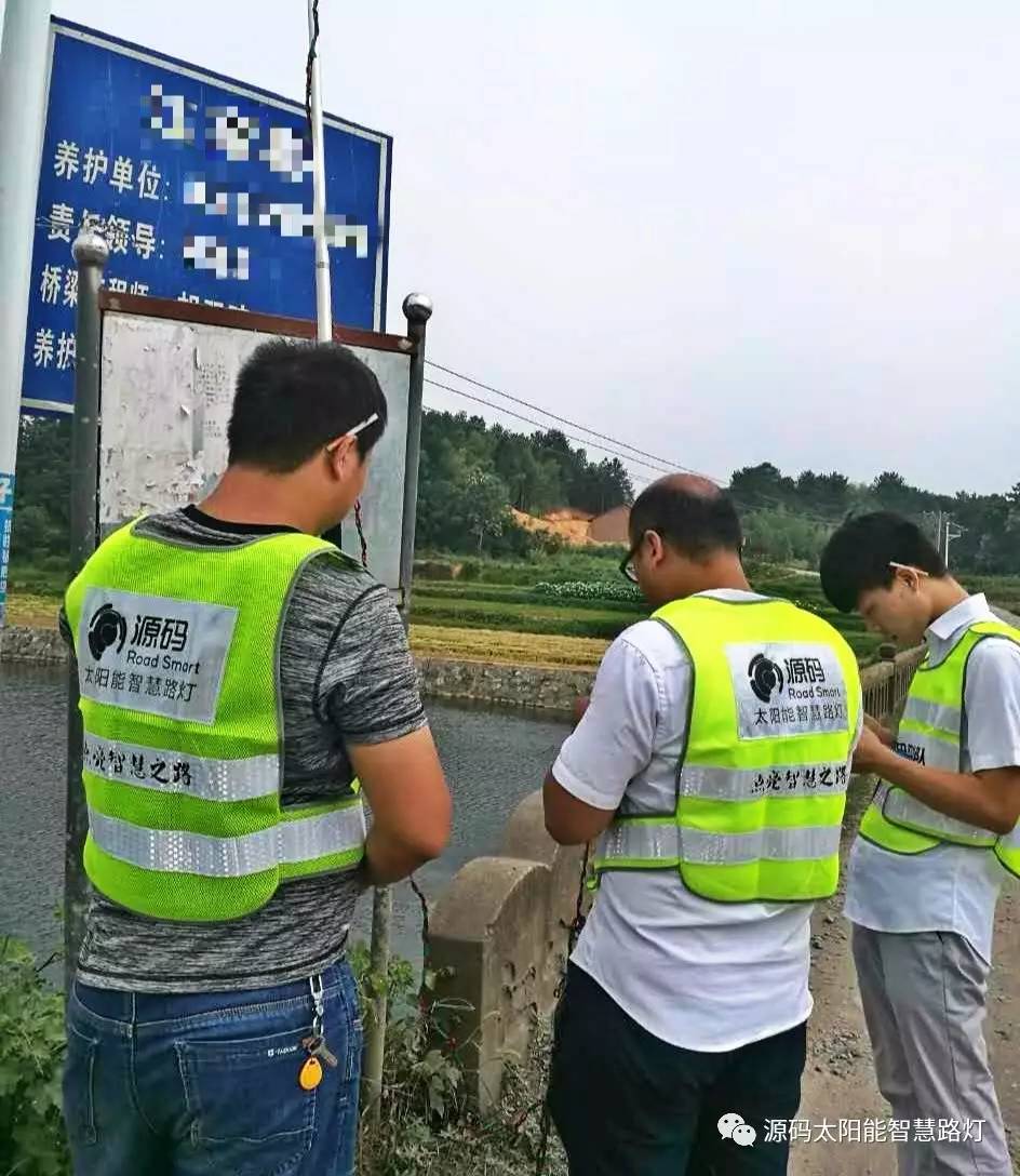 太陽能路燈，太陽能路燈廠家，太陽能路燈價(jià)格，太陽能平板燈，光伏照明，道路照明，助力新農(nóng)村建設(shè)，太陽能路燈優(yōu)質(zhì)服務(wù)商
