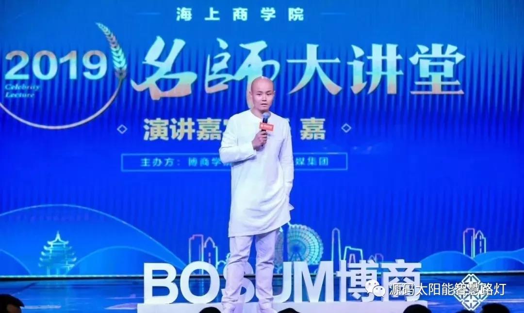 樂嘉、樊登等大咖實力助陣 海上商學院盛典亮點滿滿