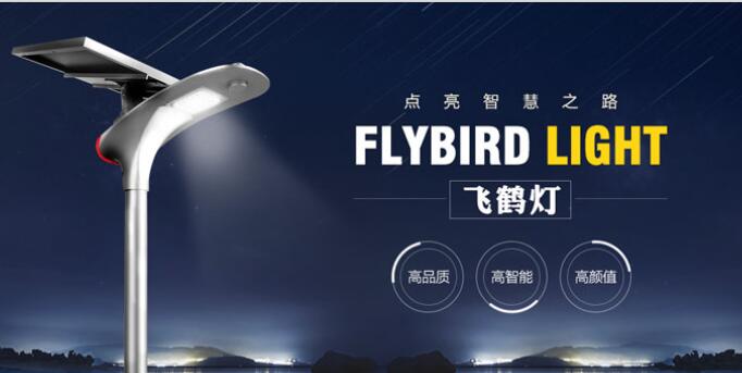 太陽能路燈系統(tǒng)維修重點(diǎn)。